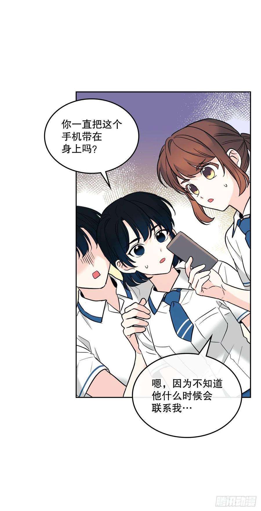 网络小说的法则149.冰公主