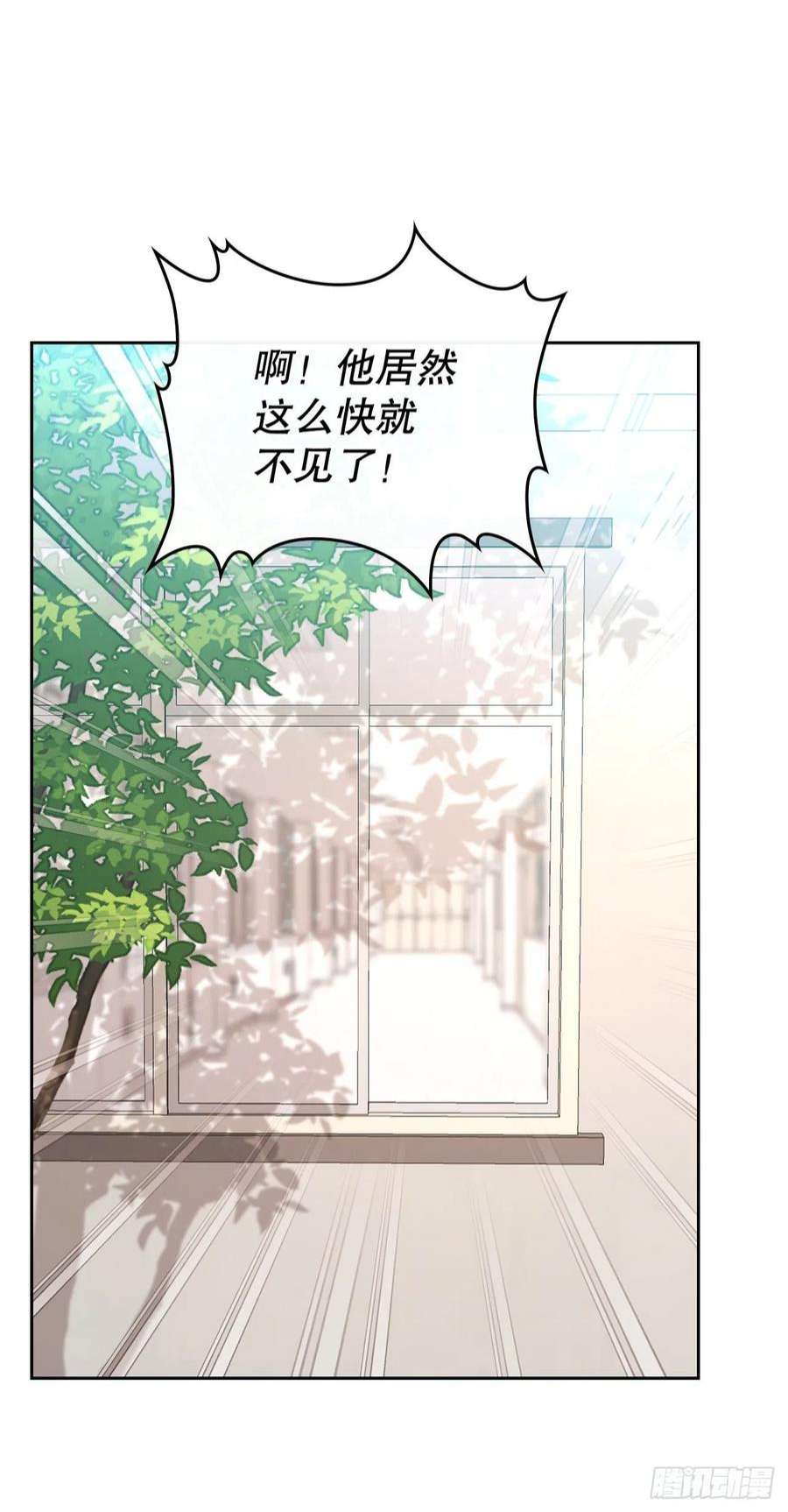 网络小说的法则149.冰公主