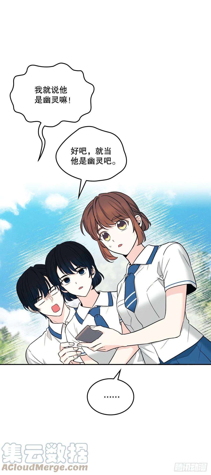 网络小说的法则149.冰公主