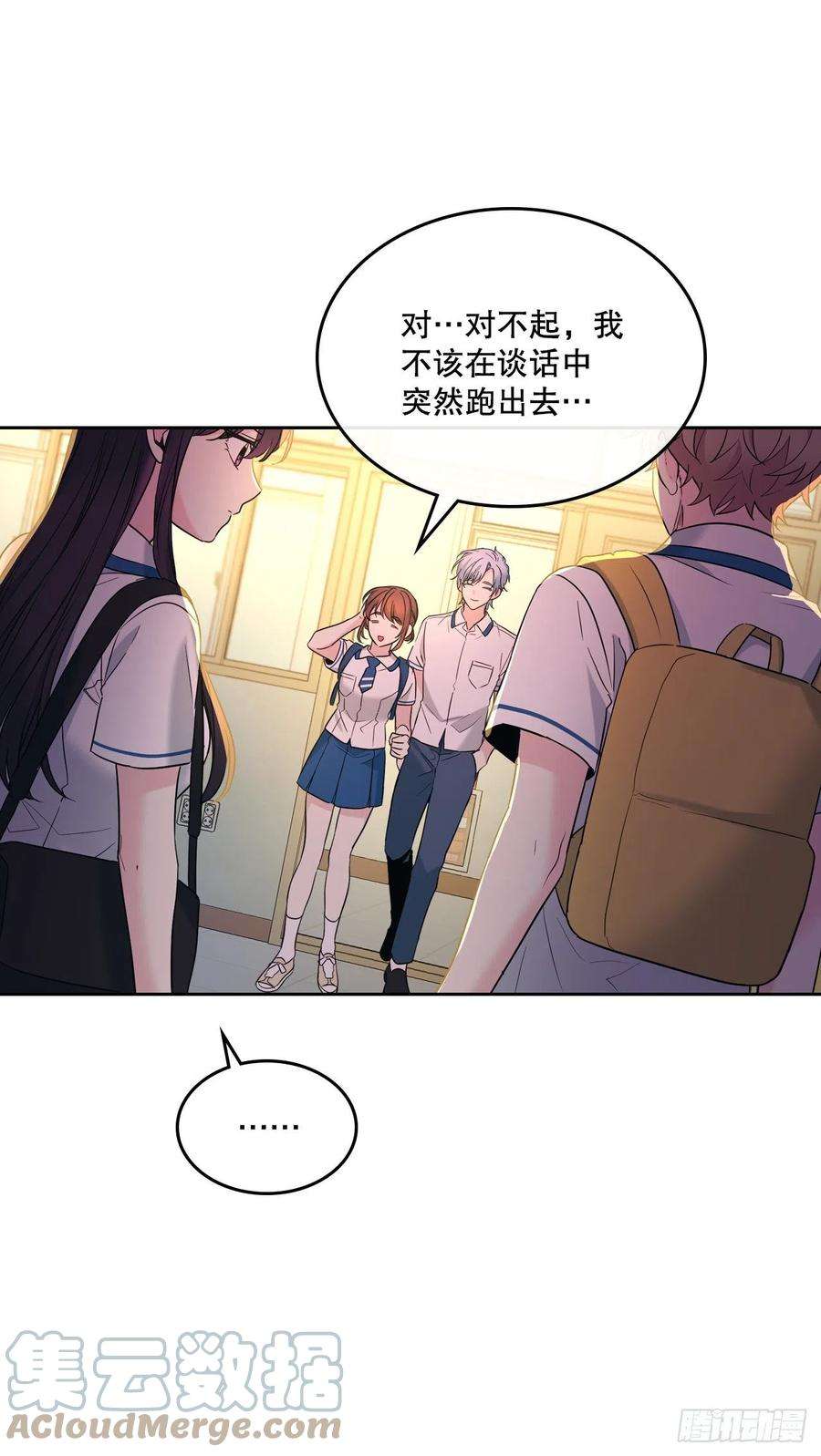 网络小说的法则150.冰公主的真实身份