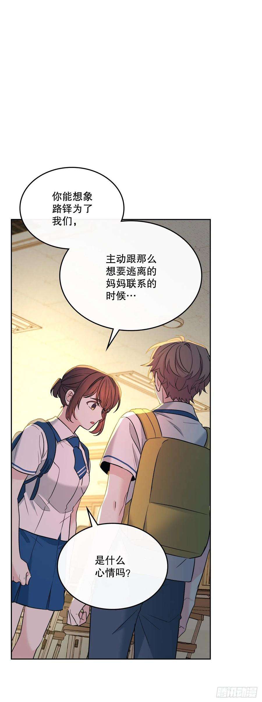 网络小说的法则150.冰公主的真实身份