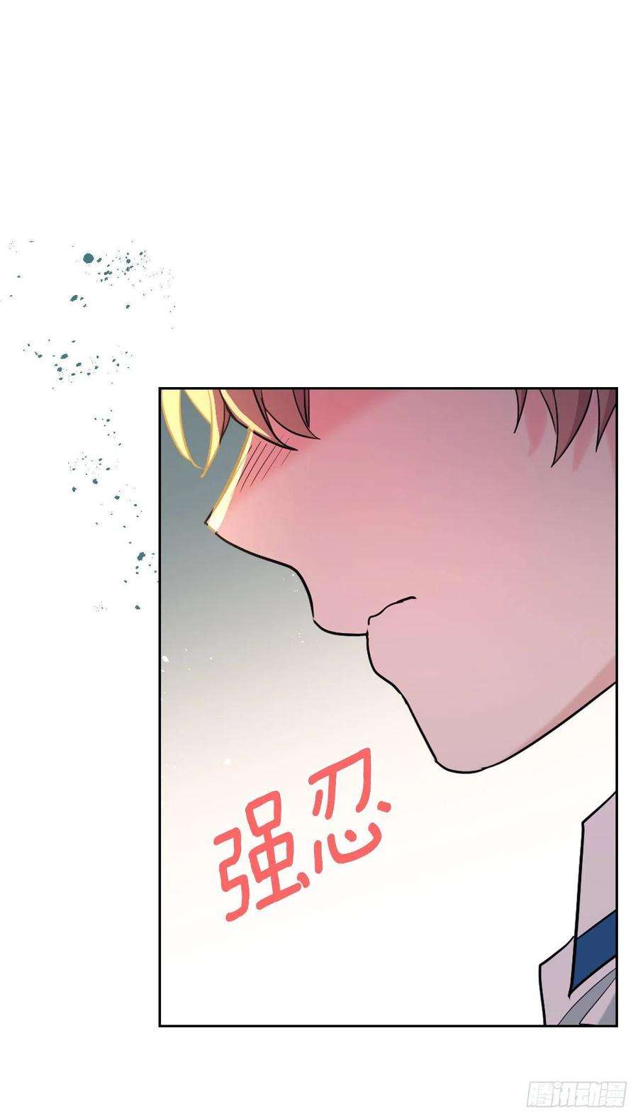 网络小说的法则150.冰公主的真实身份