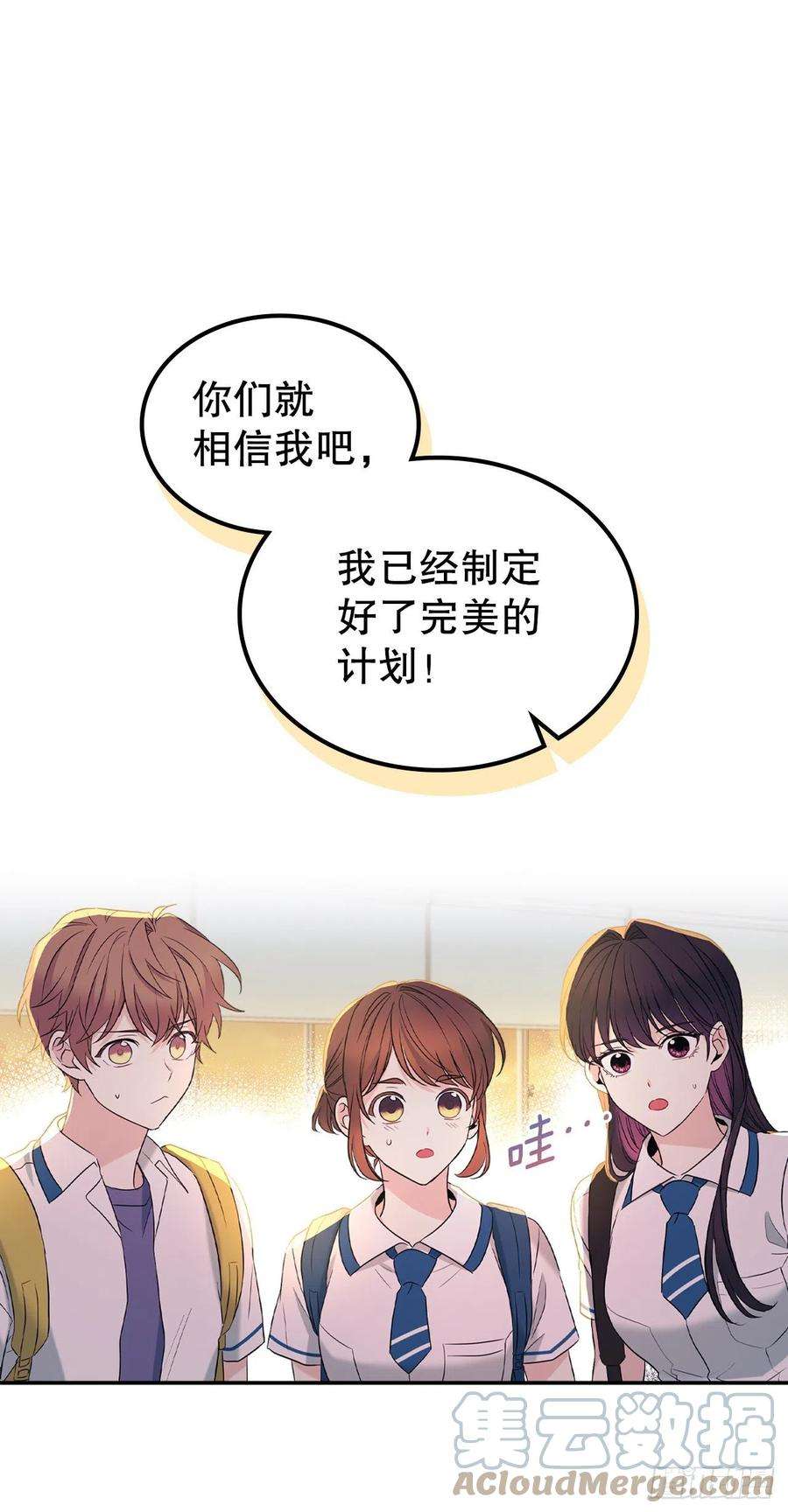 网络小说的法则150.冰公主的真实身份