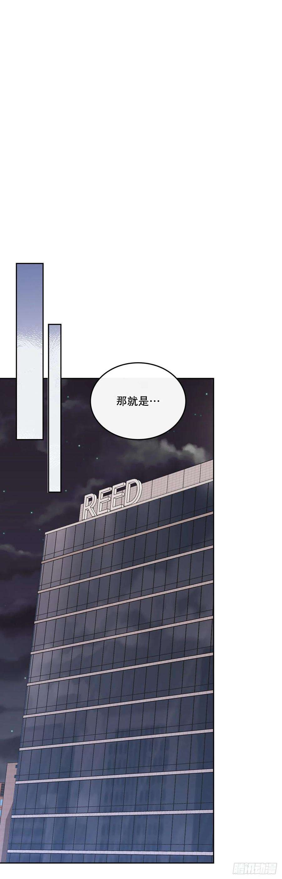 网络小说的法则150.冰公主的真实身份