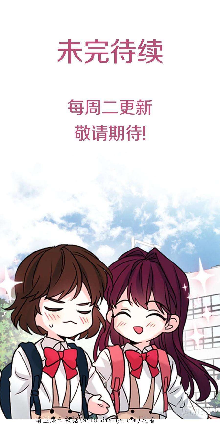网络小说的法则150.冰公主的真实身份