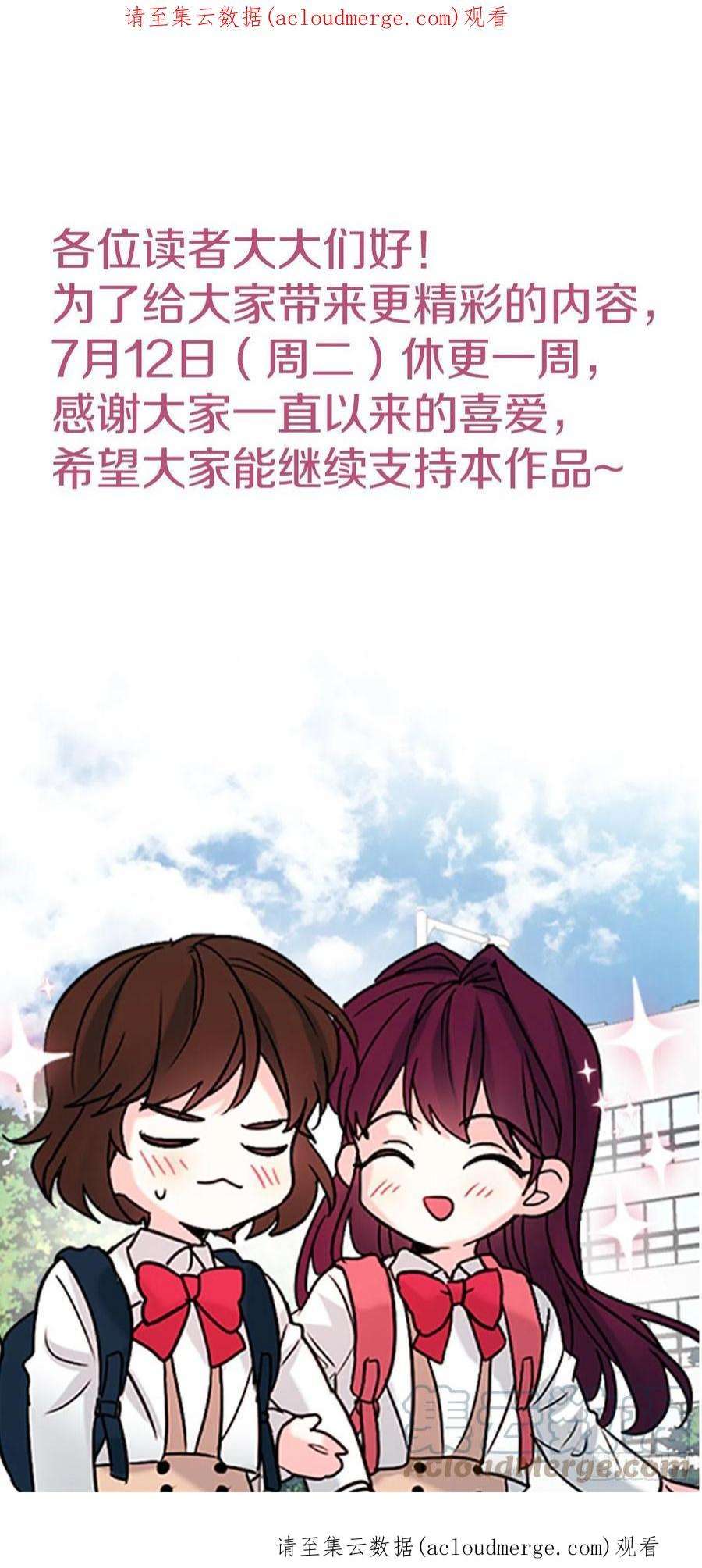 网络小说的法则休更通知