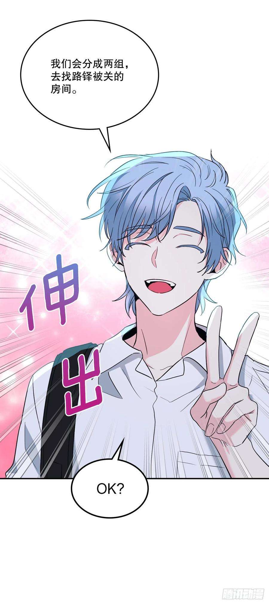 网络小说的法则151.潜入REED