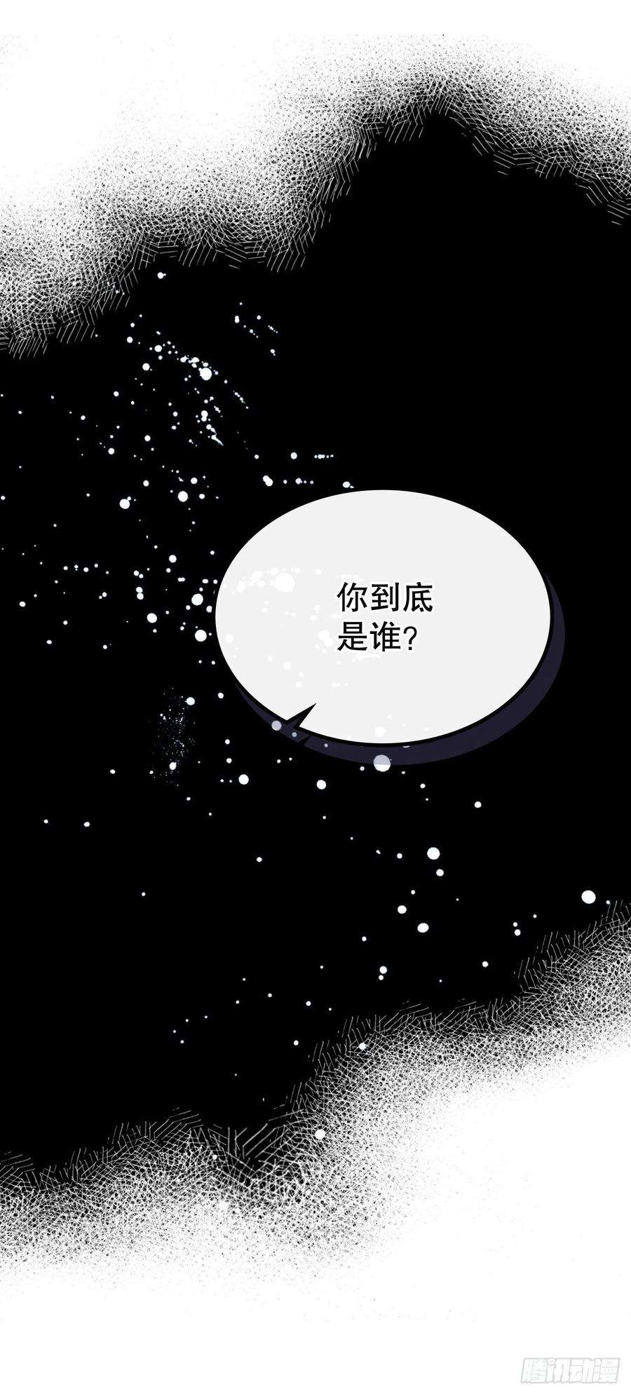 网络小说的法则151.潜入REED