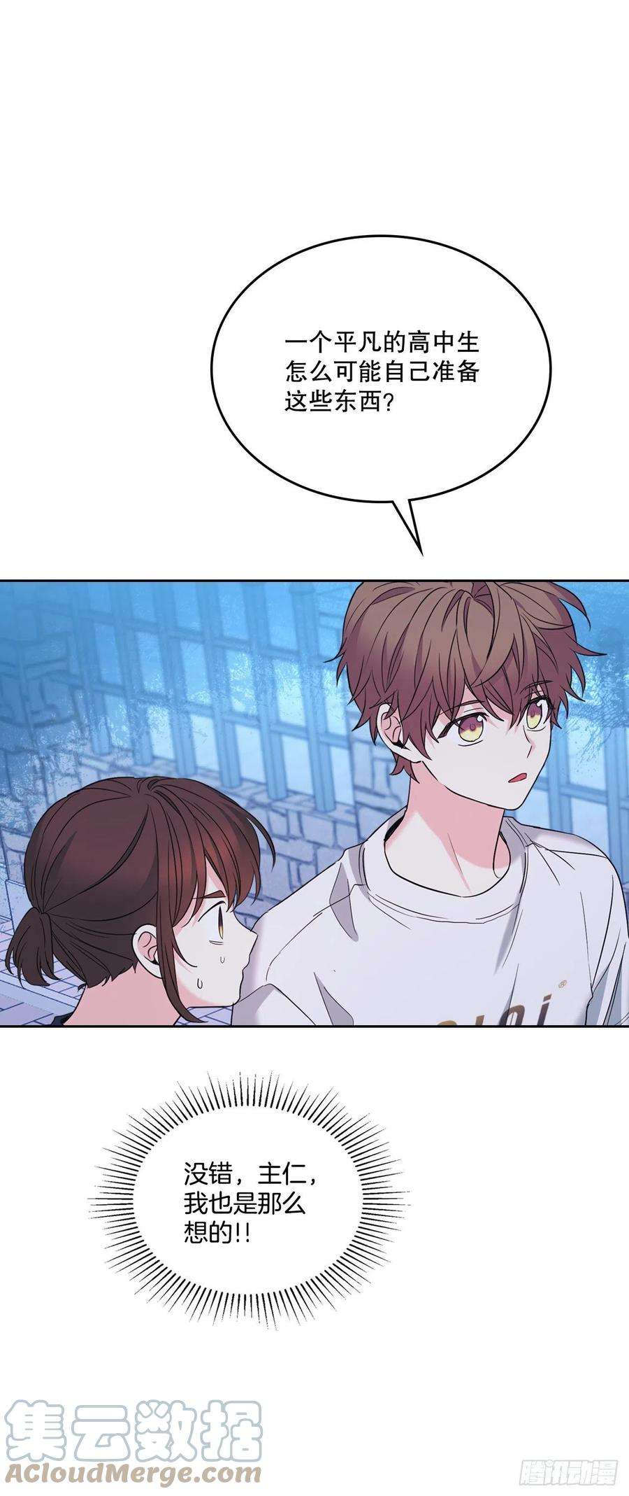 网络小说的法则151.潜入REED