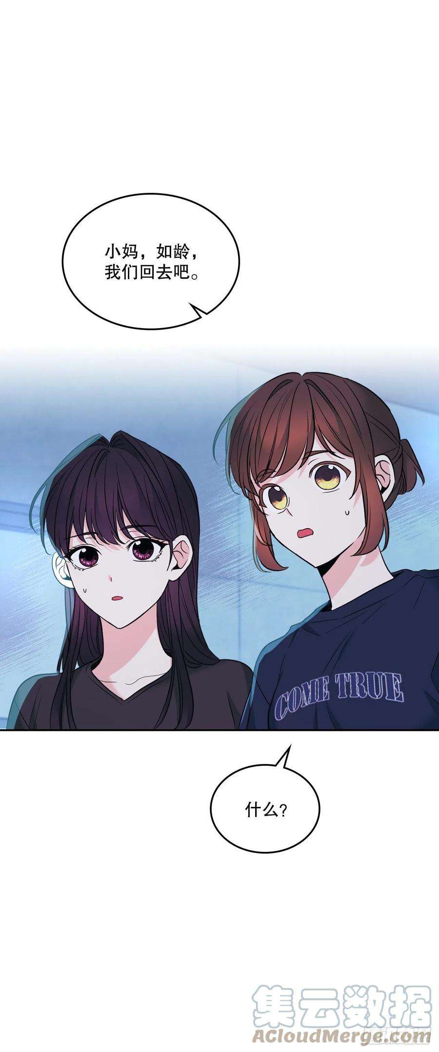 网络小说的法则151.潜入REED