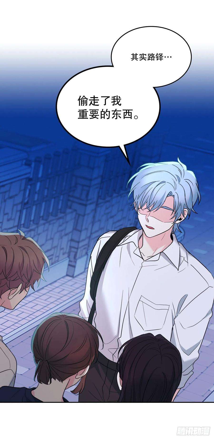 网络小说的法则151.潜入REED