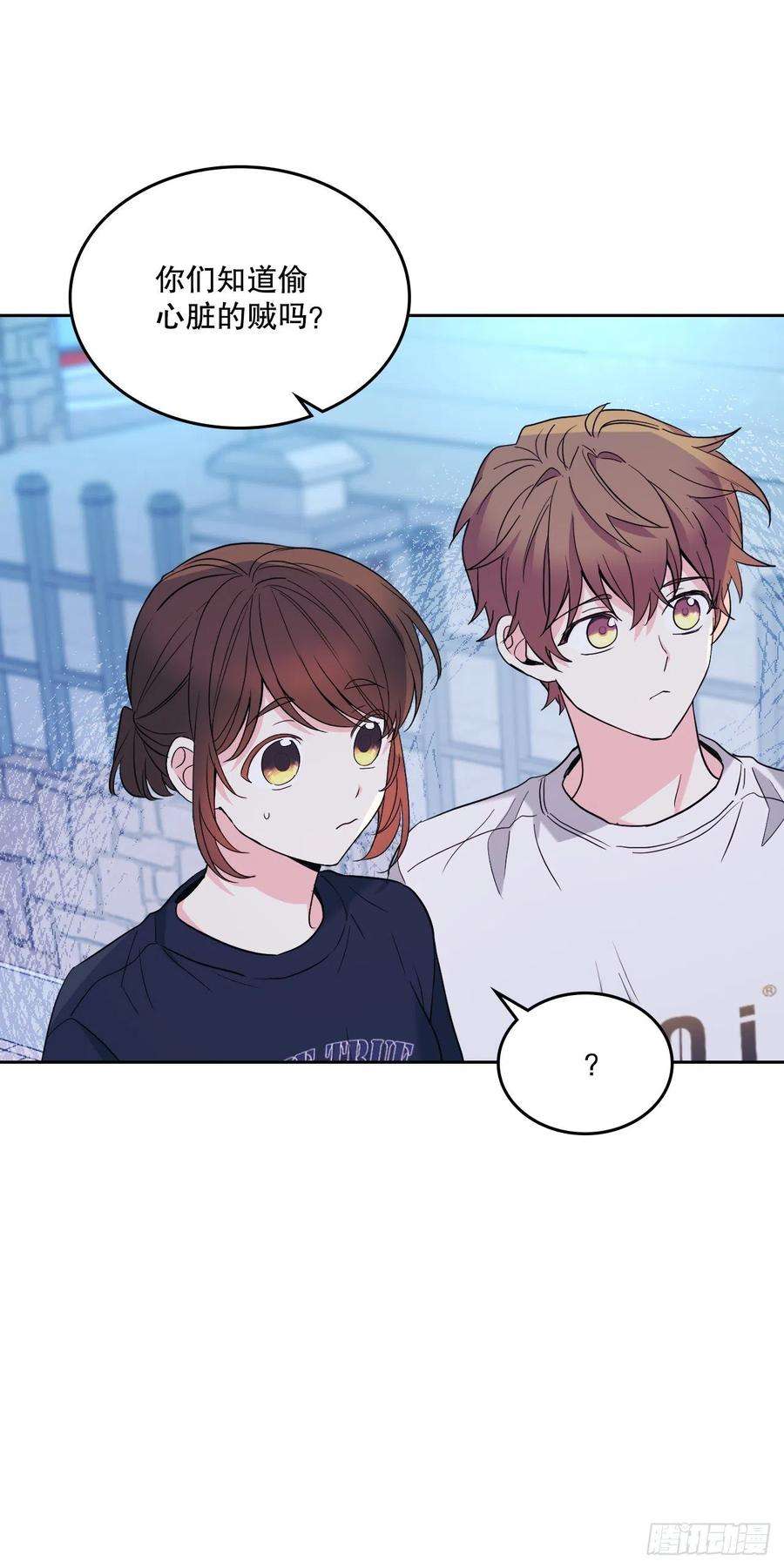 网络小说的法则151.潜入REED