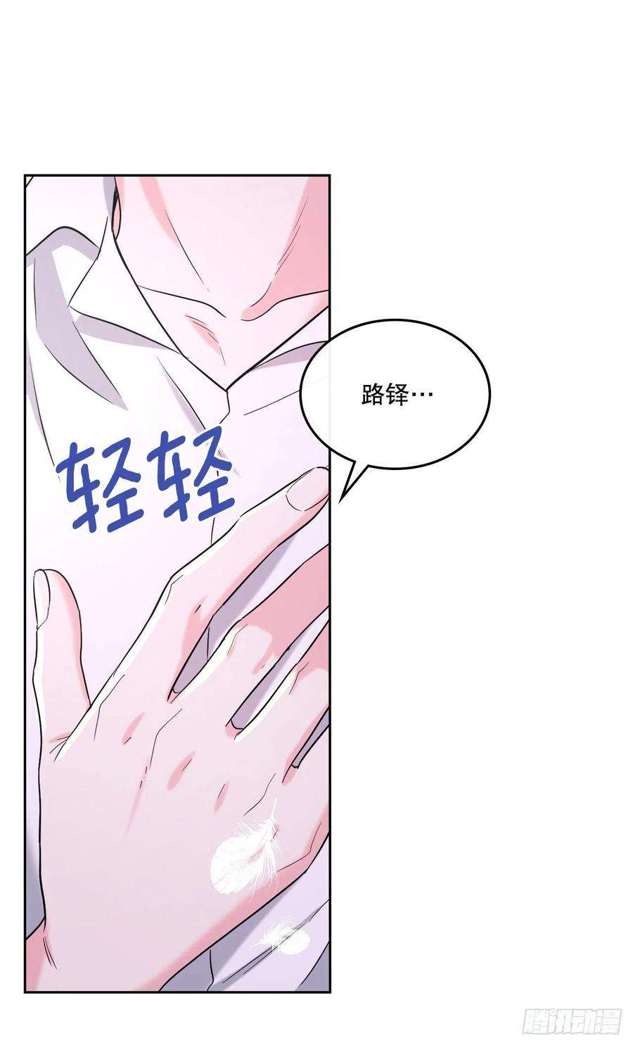 网络小说的法则151.潜入REED