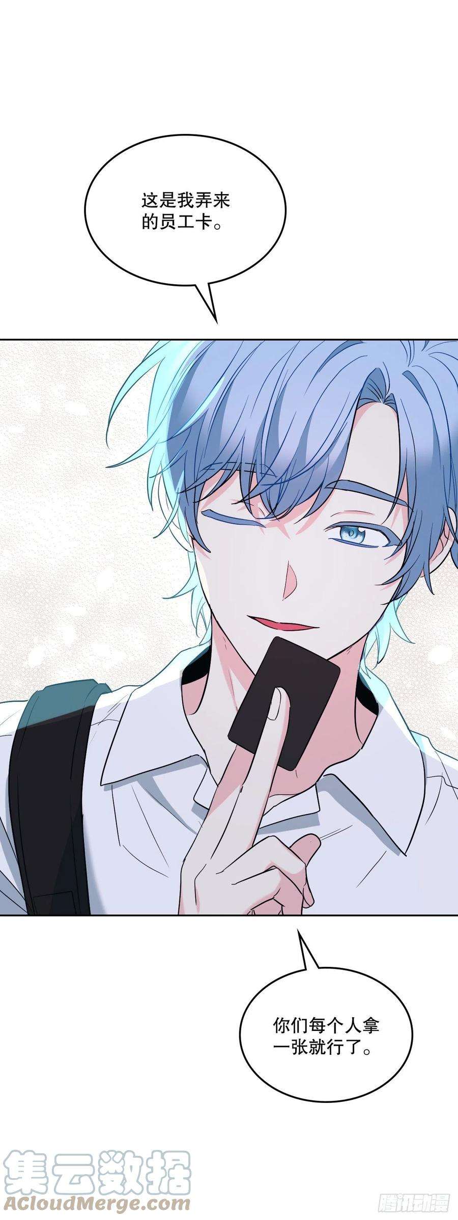 网络小说的法则151.潜入REED