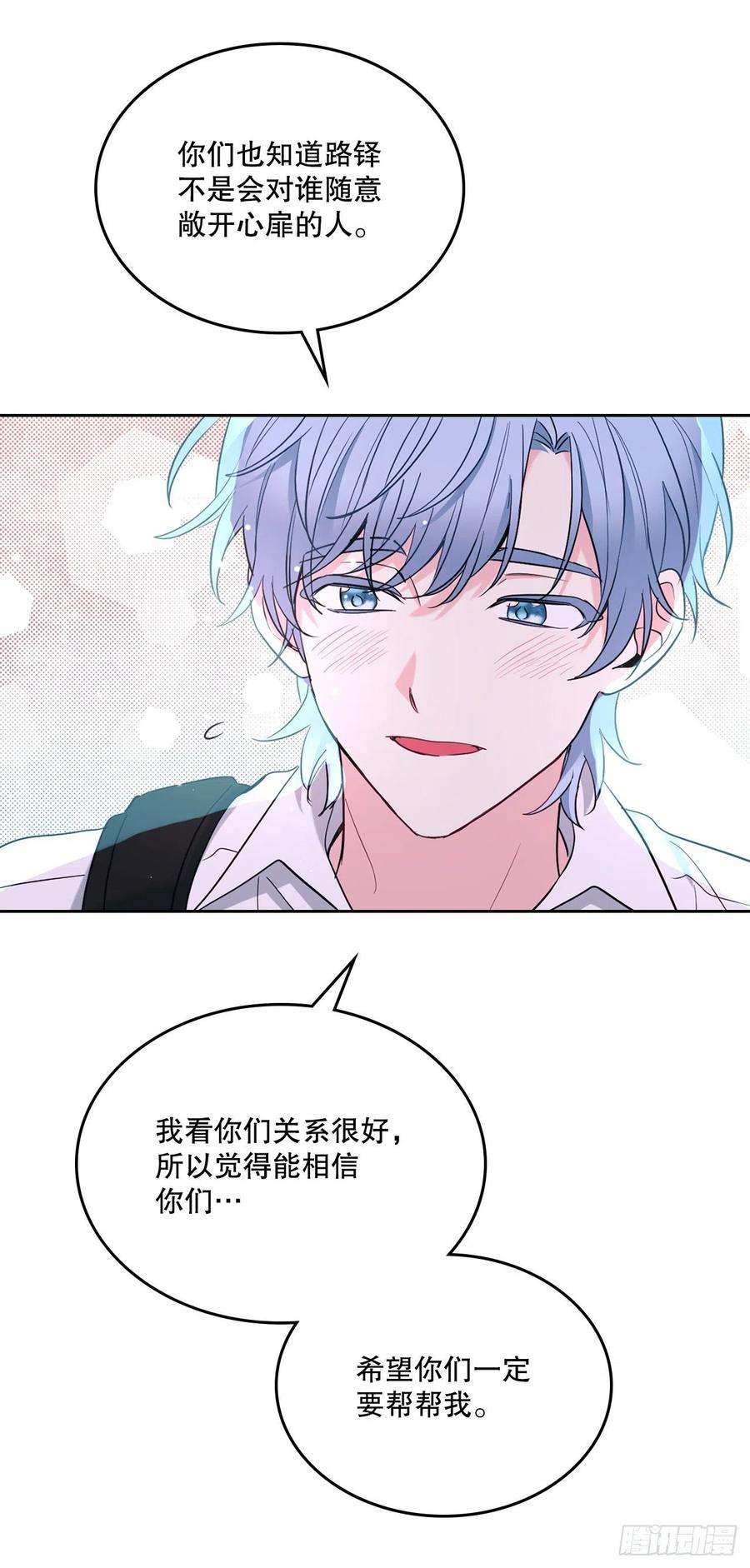 网络小说的法则151.潜入REED