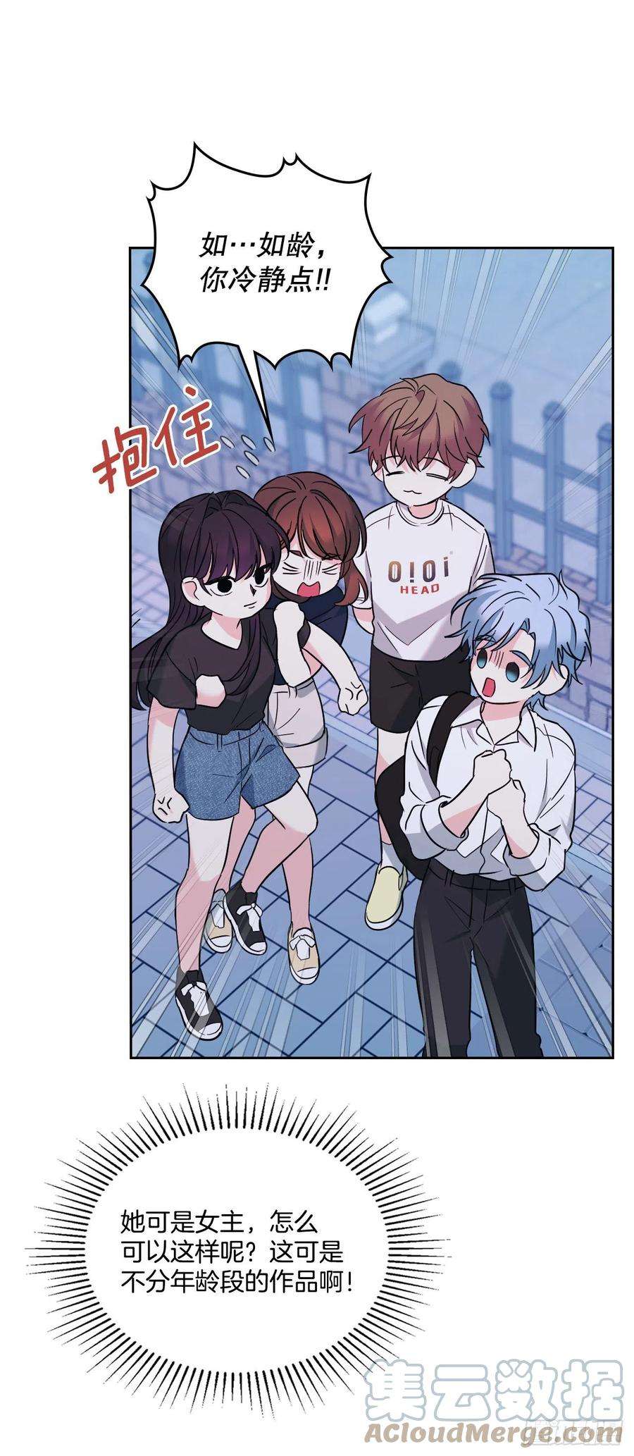 网络小说的法则151.潜入REED