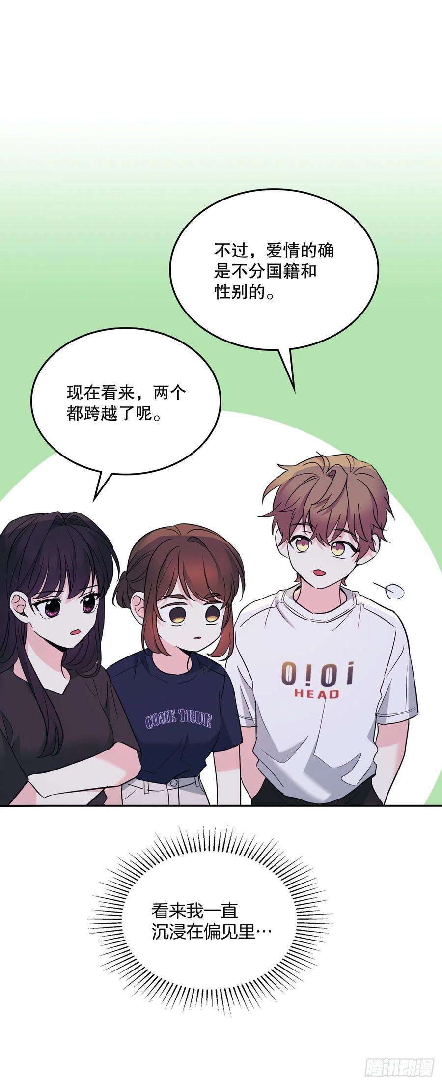 网络小说的法则151.潜入REED