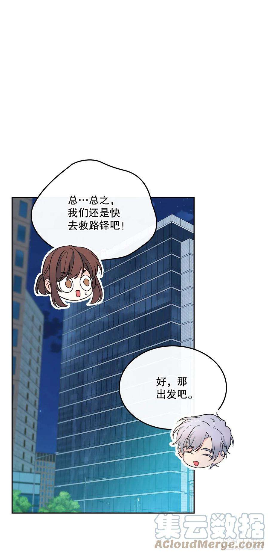 网络小说的法则151.潜入REED