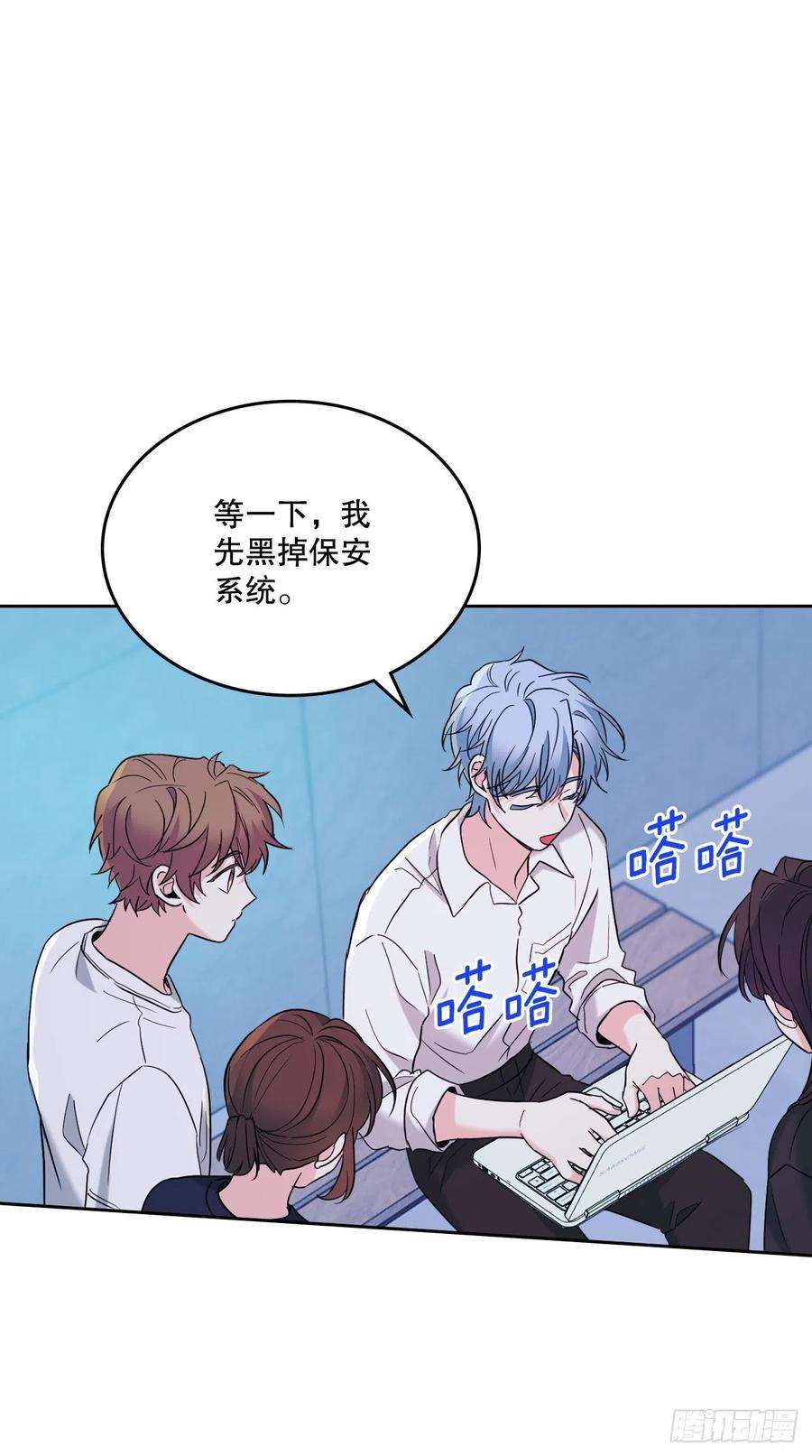 网络小说的法则151.潜入REED