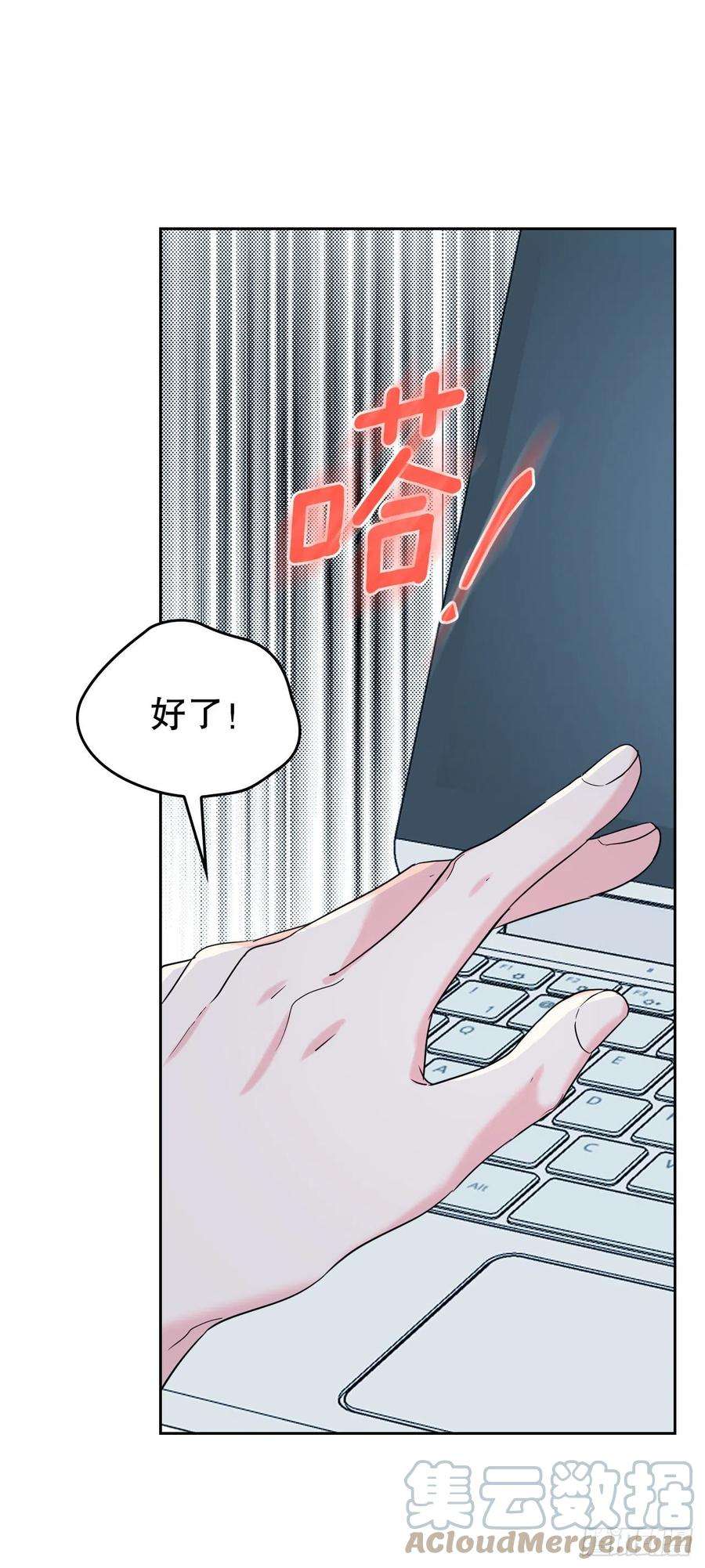 网络小说的法则151.潜入REED