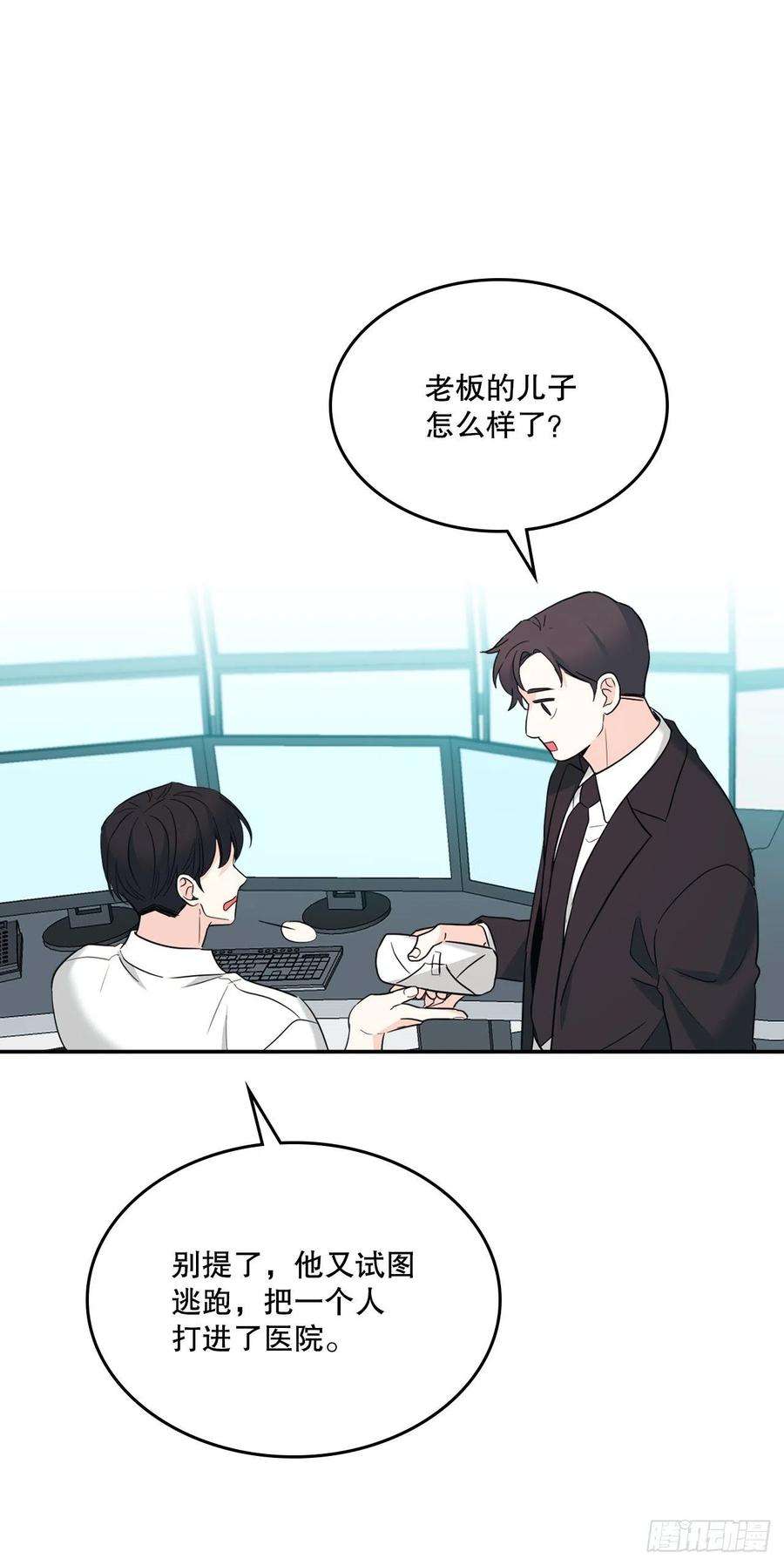 网络小说的法则151.潜入REED