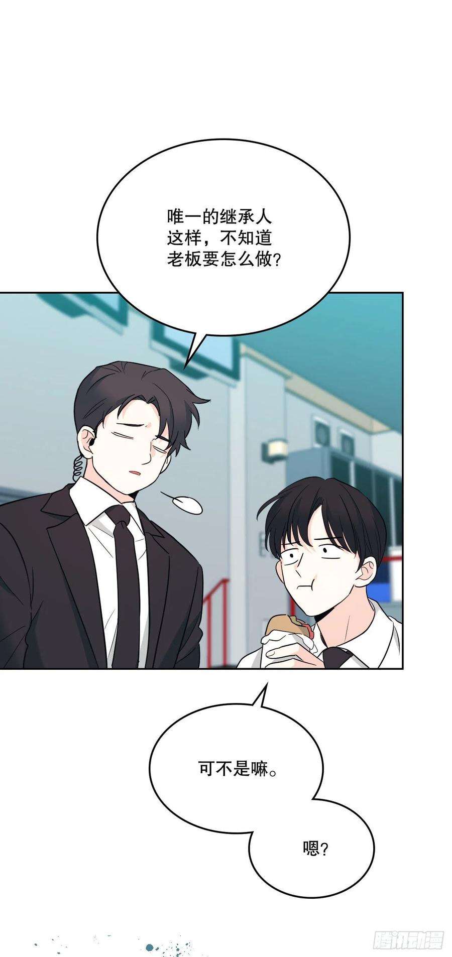 网络小说的法则151.潜入REED