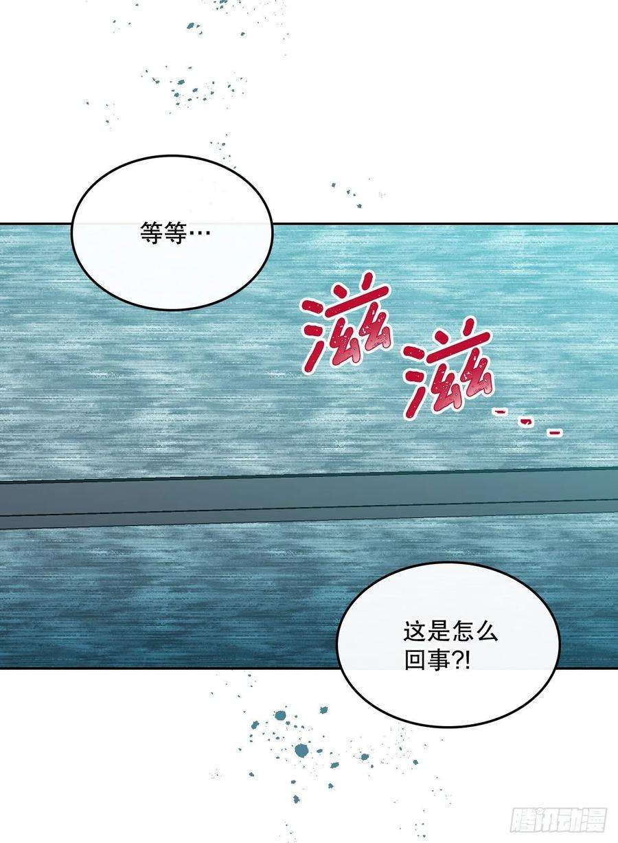 网络小说的法则151.潜入REED