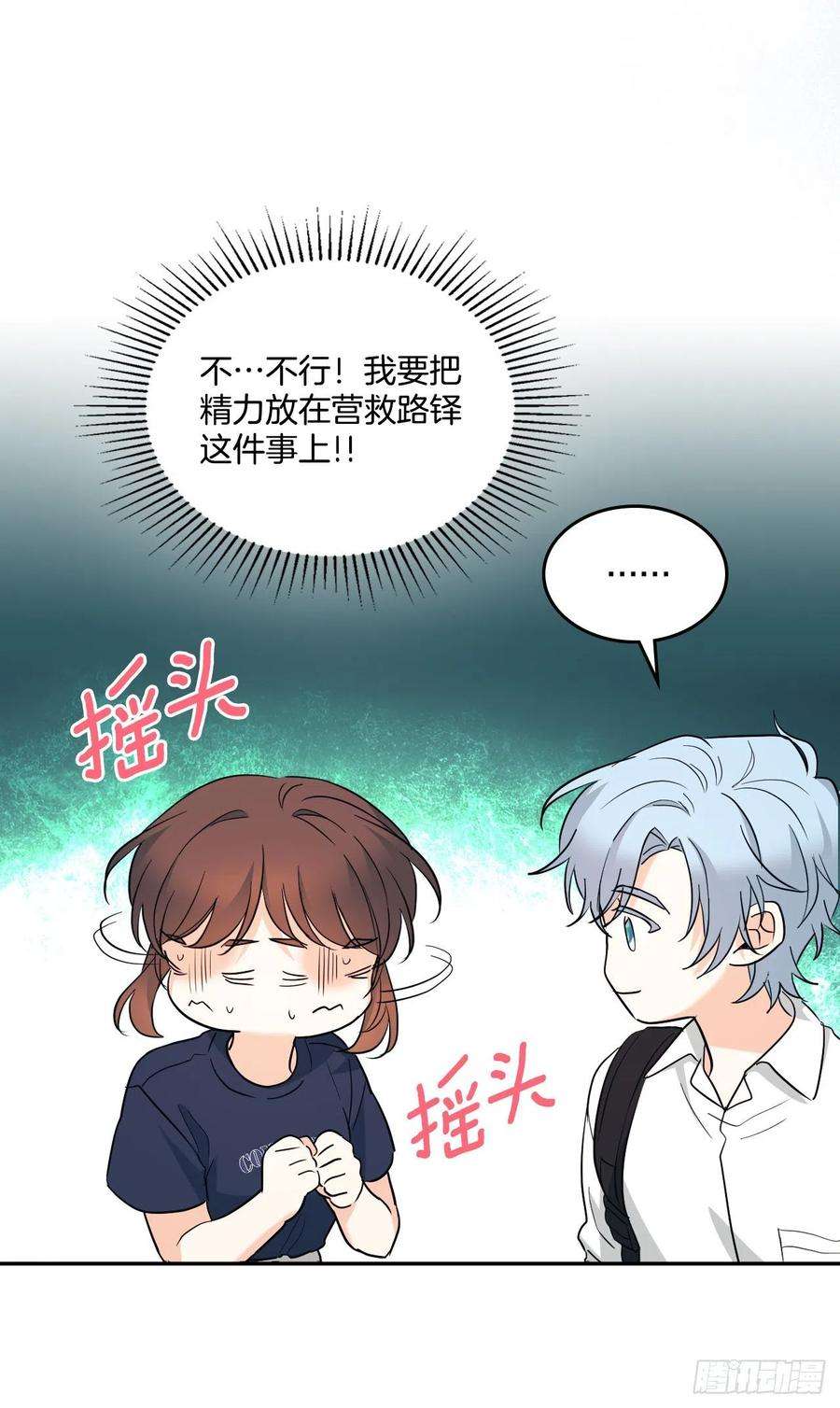 网络小说的法则151.潜入REED