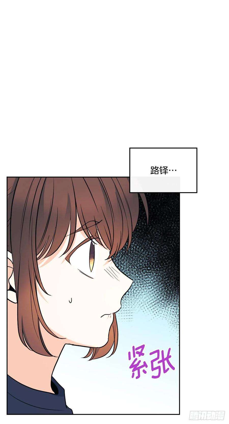 网络小说的法则151.潜入REED