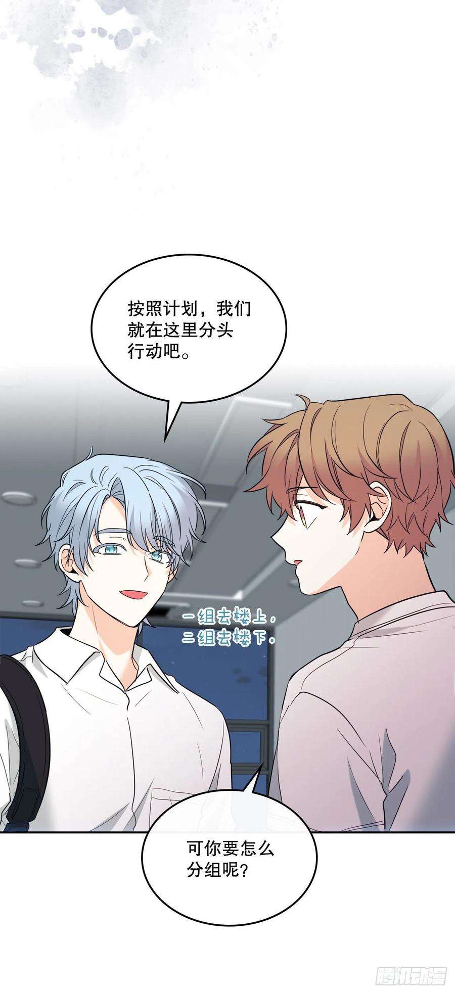 网络小说的法则151.潜入REED