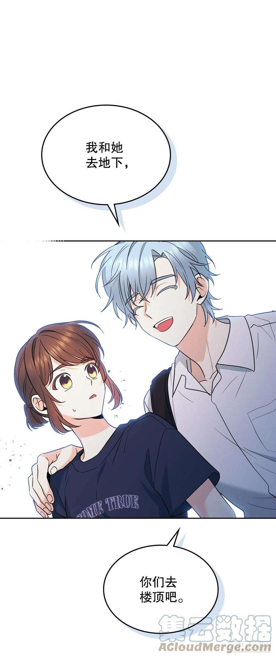 网络小说的法则151.潜入REED