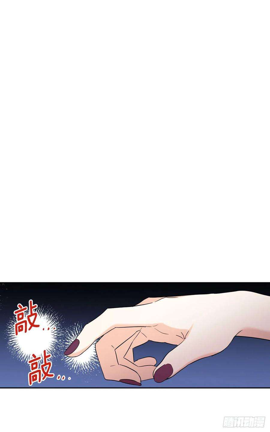 网络小说的法则151.潜入REED