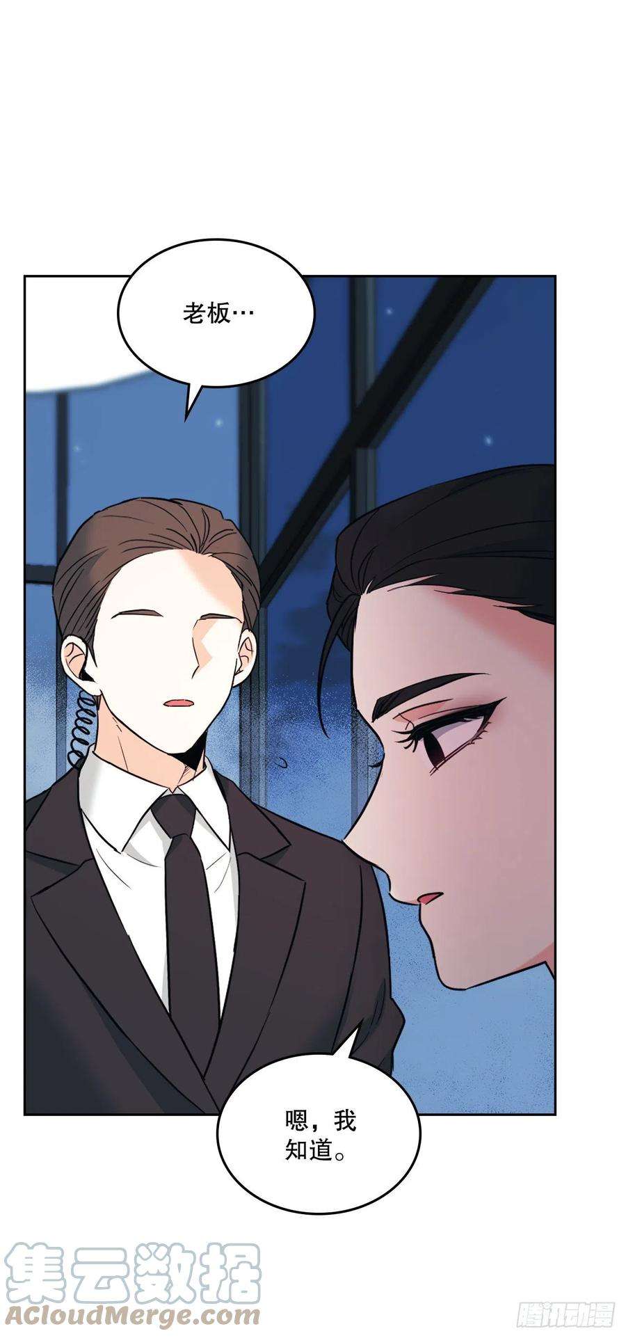 网络小说的法则151.潜入REED