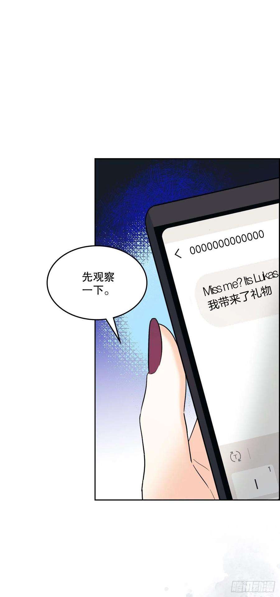 网络小说的法则151.潜入REED