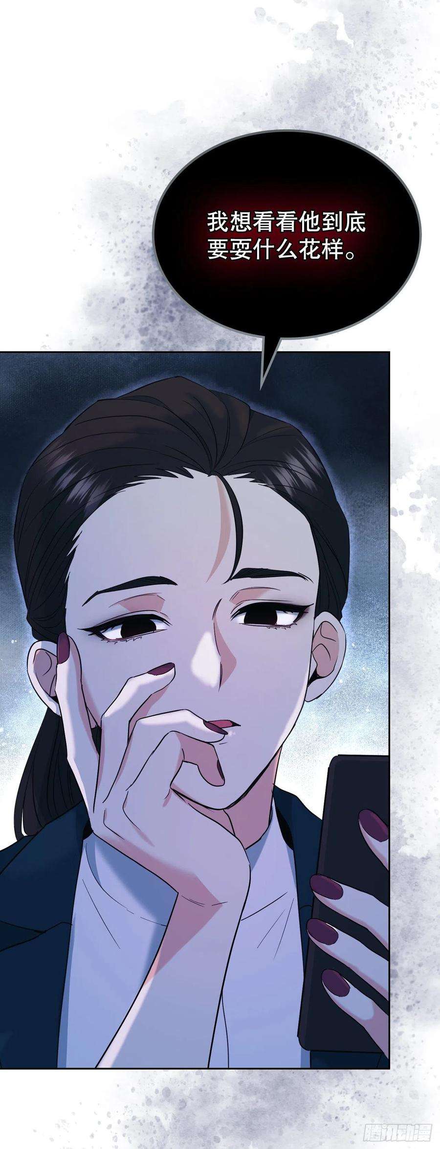 网络小说的法则151.潜入REED