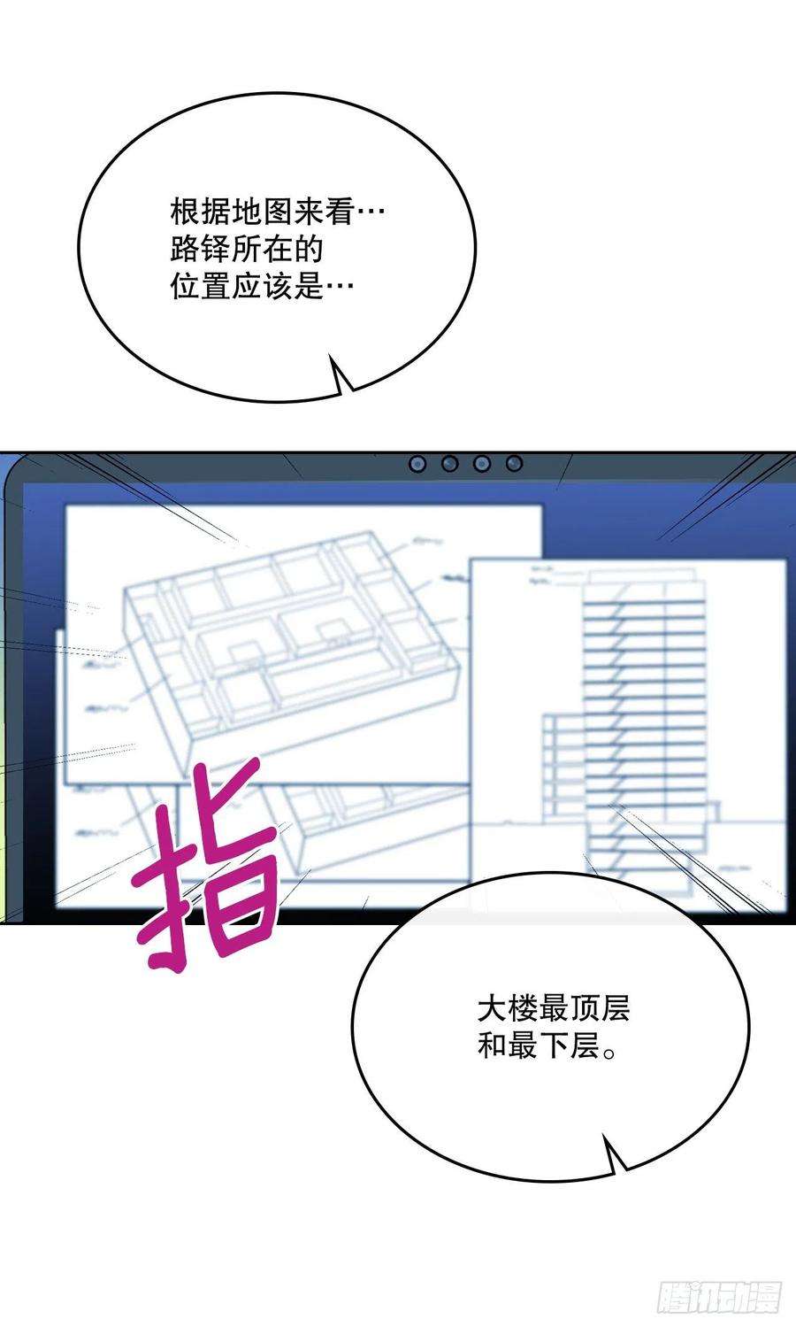 网络小说的法则151.潜入REED
