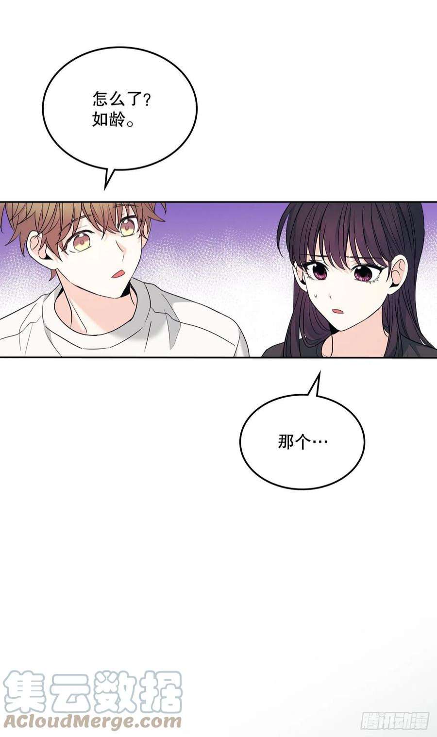 网络小说的法则152.发现路铎