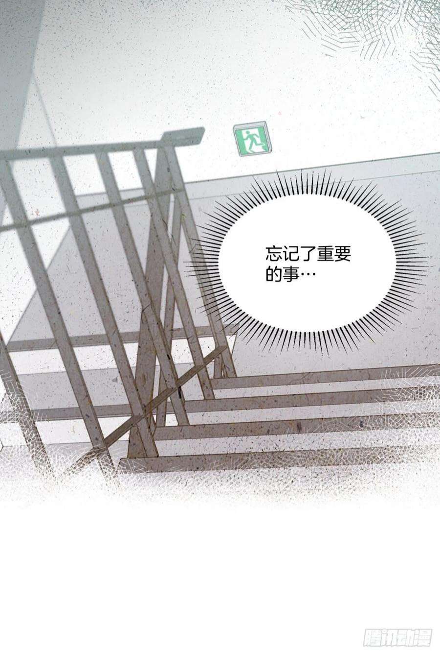 网络小说的法则152.发现路铎