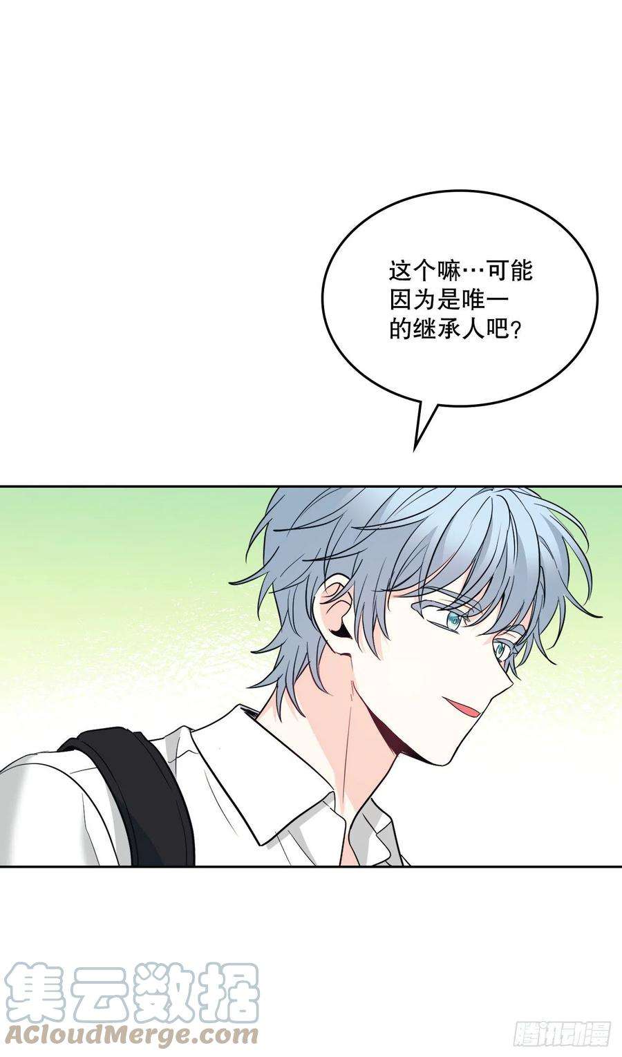 网络小说的法则152.发现路铎