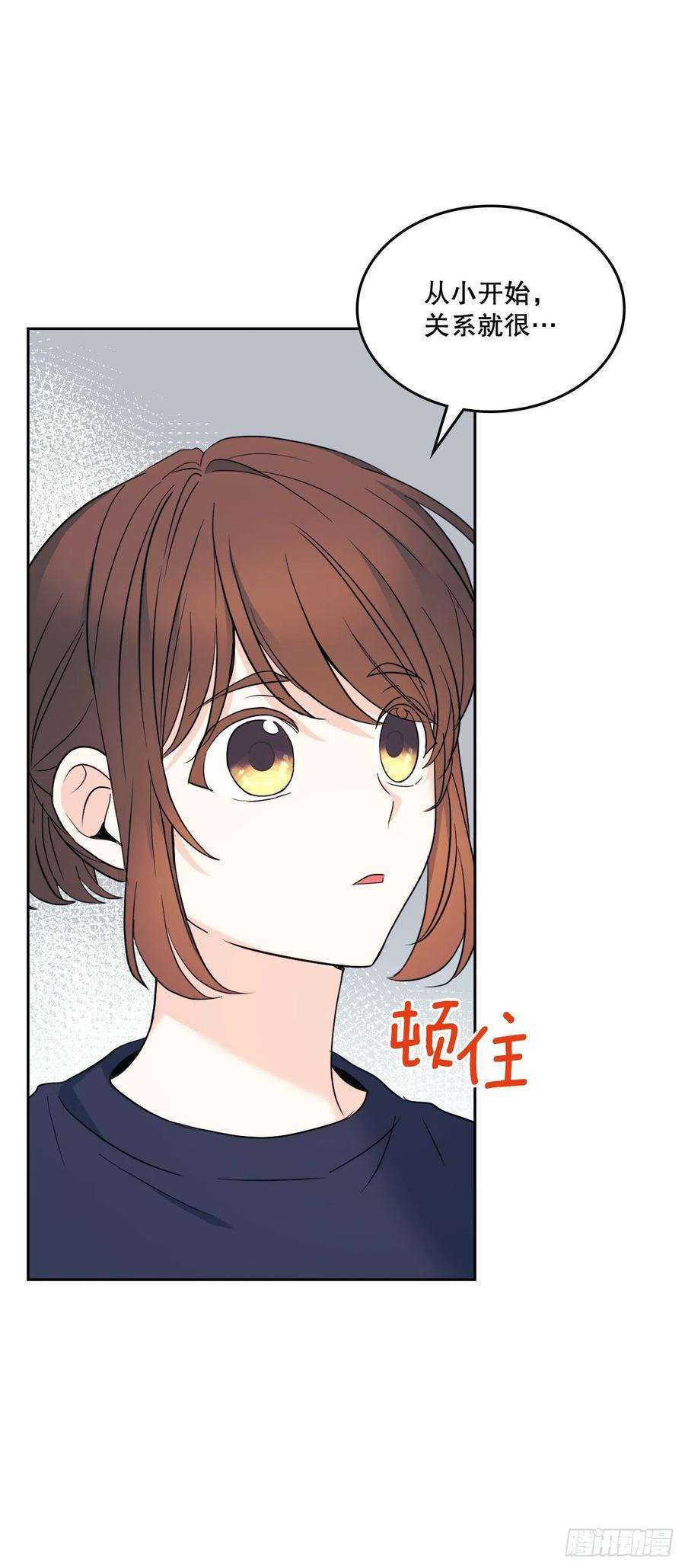 网络小说的法则152.发现路铎