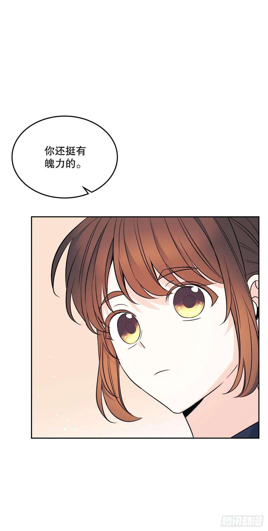 网络小说的法则152.发现路铎