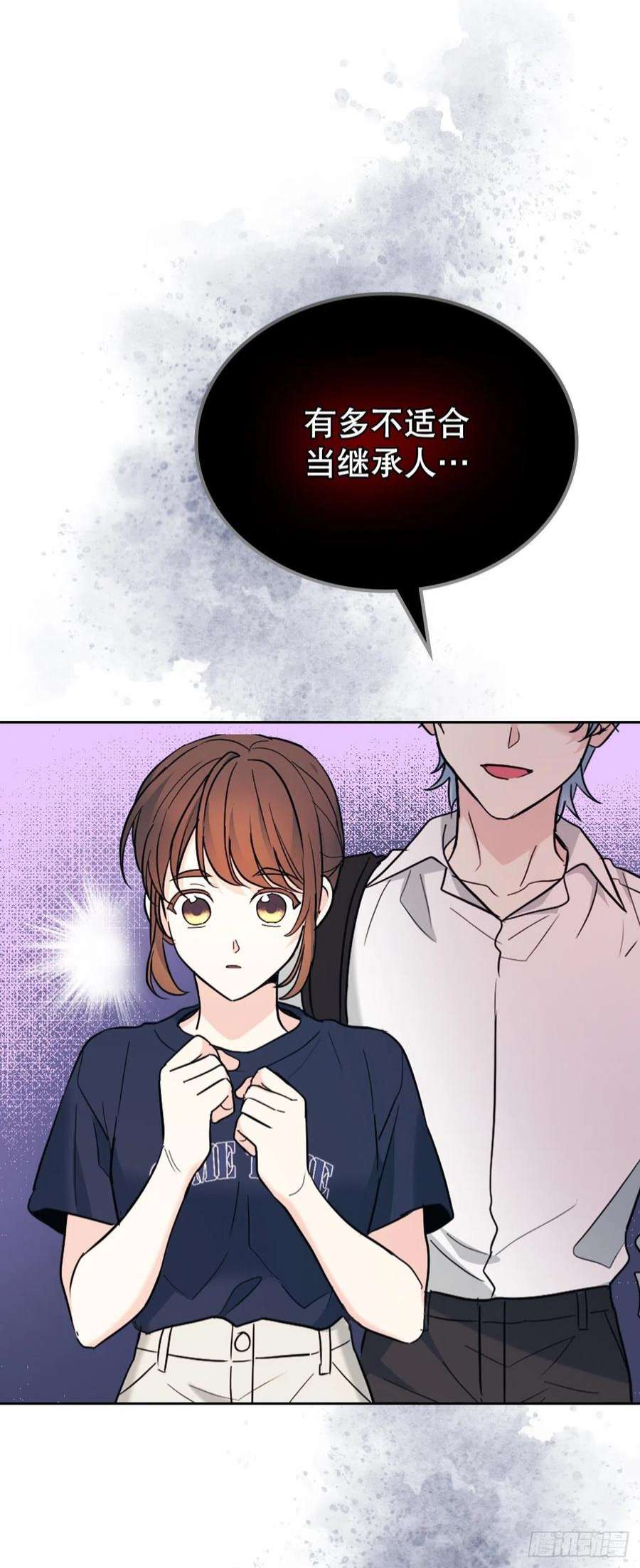 网络小说的法则153.继承人