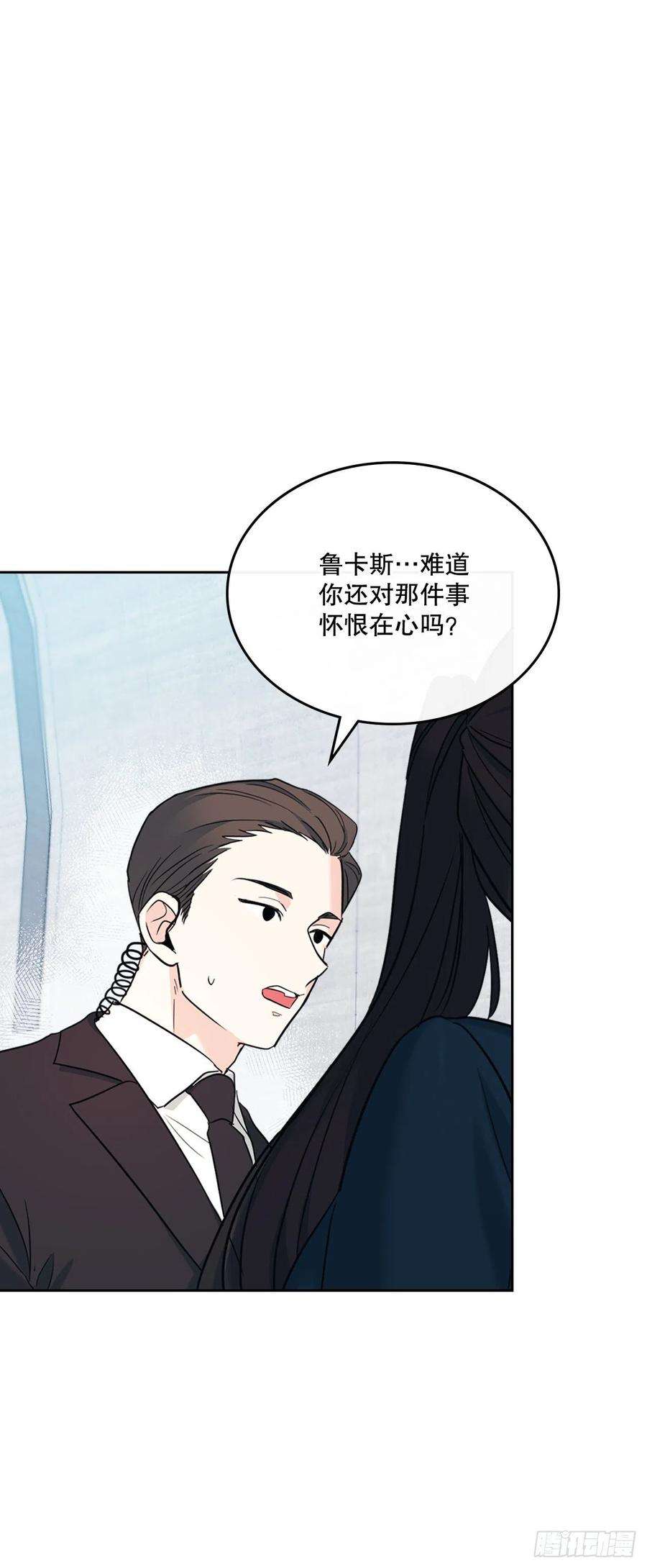 网络小说的法则153.继承人