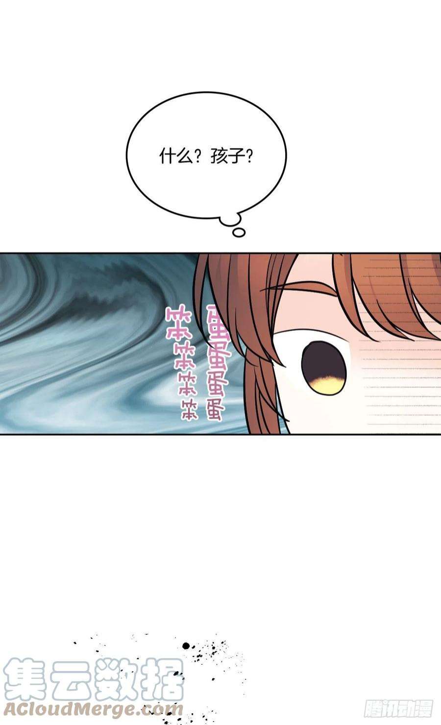 网络小说的法则153.继承人