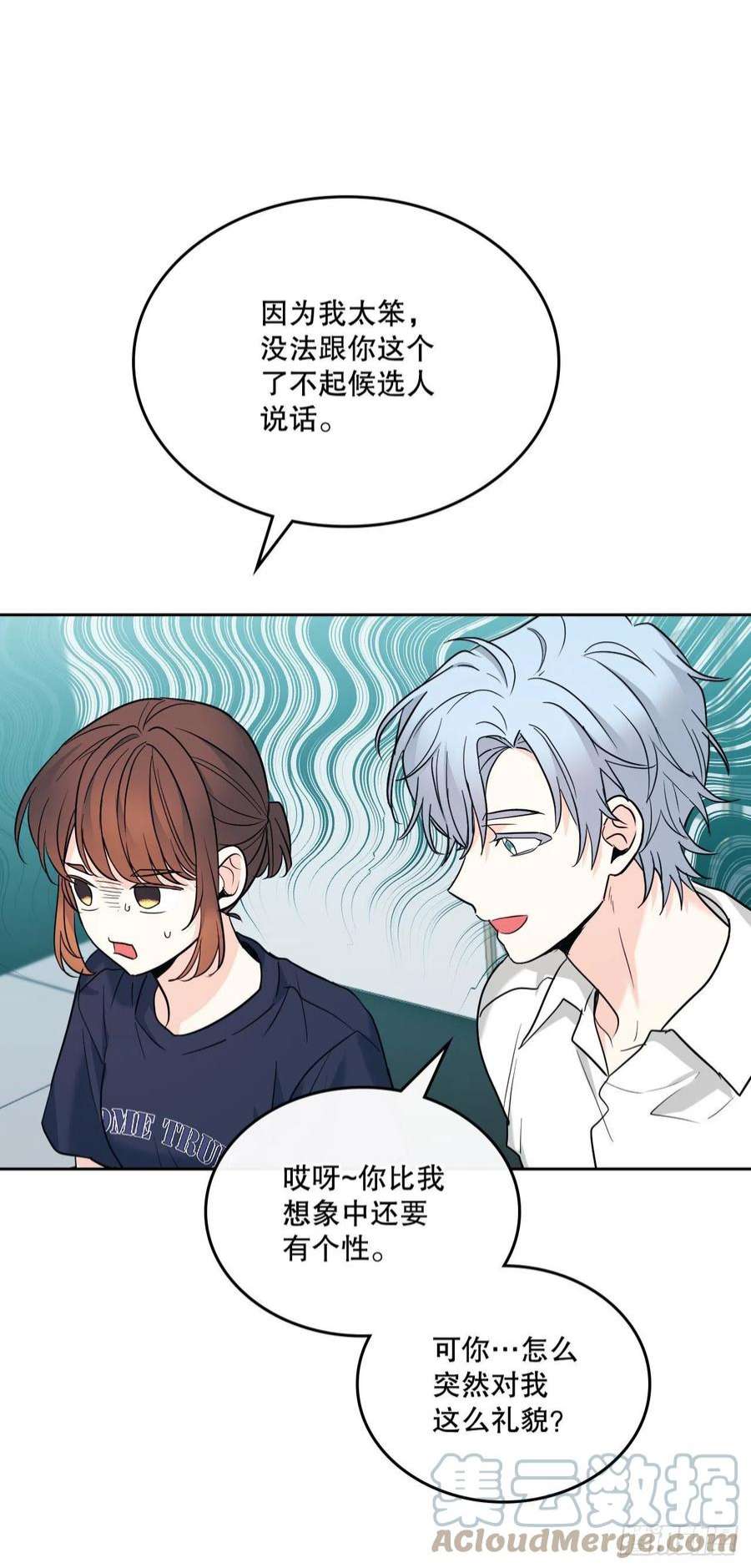 网络小说的法则153.继承人