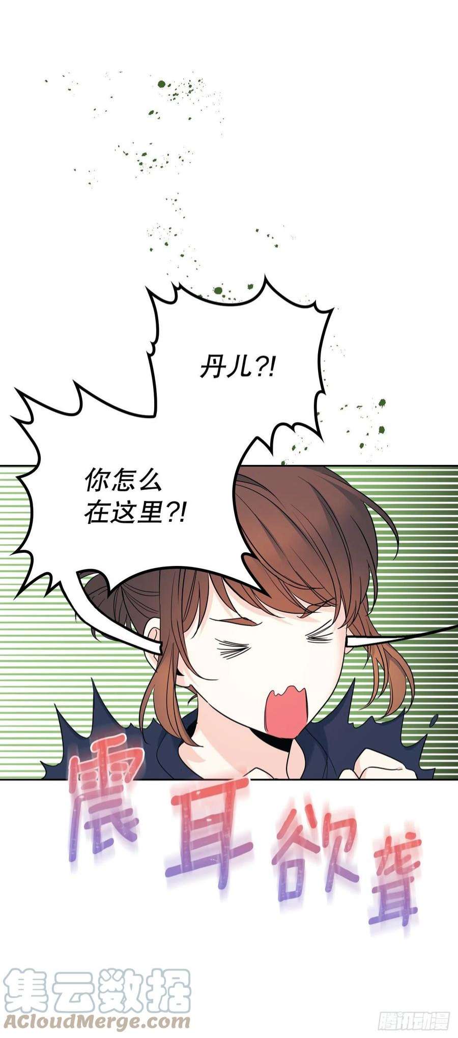 网络小说的法则153.继承人