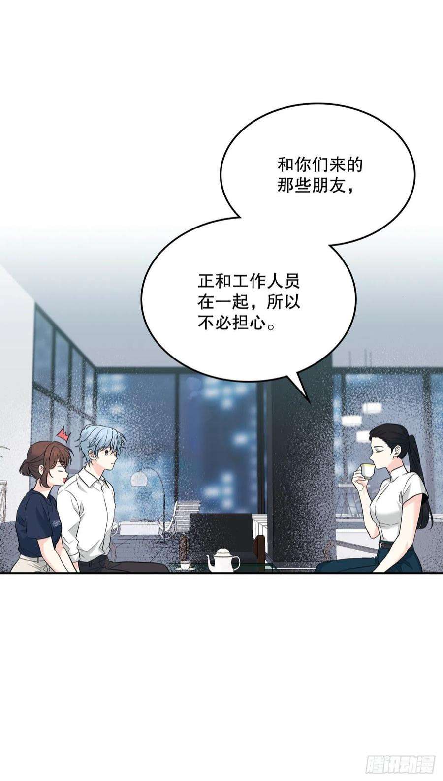 网络小说的法则153.继承人