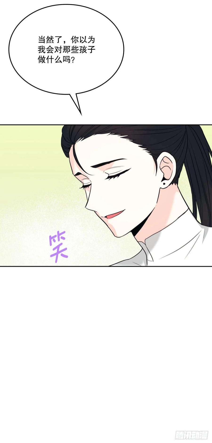 网络小说的法则153.继承人