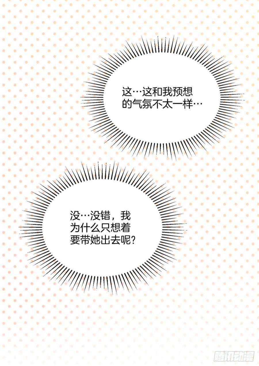 网络小说的法则153.继承人