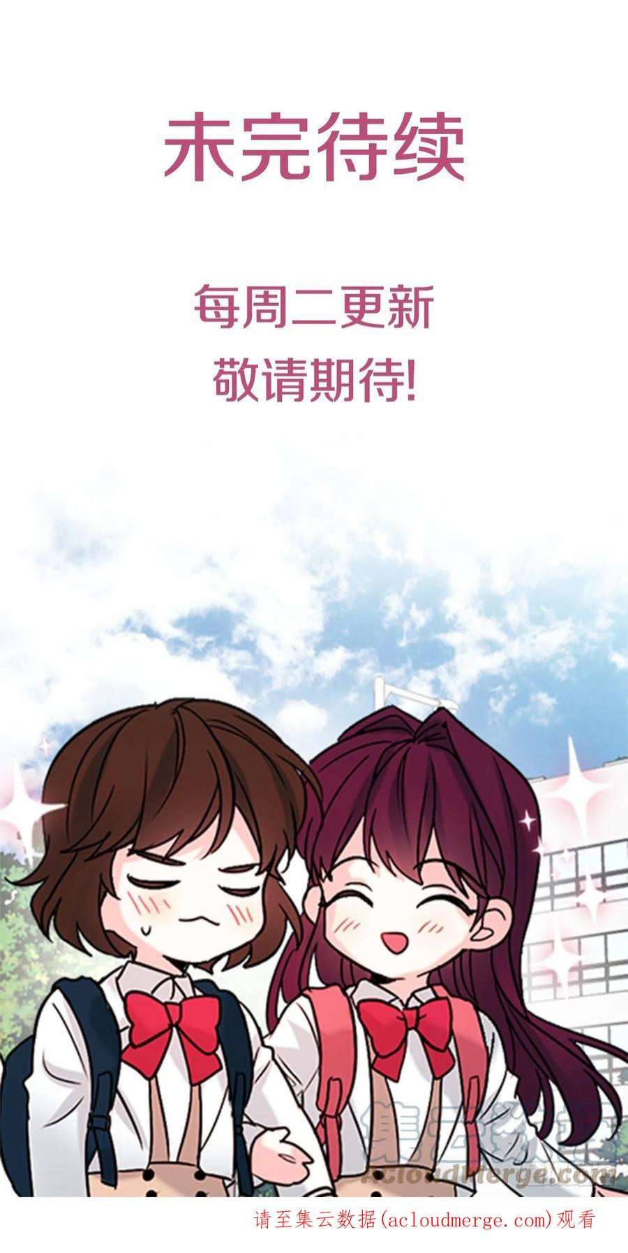 网络小说的法则153.继承人